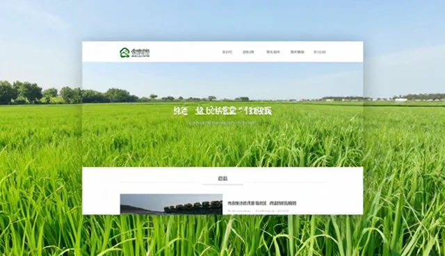 系统整合趋势下的官网建设新思路